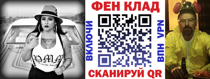 KRAKEN ССЫЛКА  Фёдоровский  darknet состав  АМФ 97% 