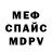 КЕТАМИН VHQ _Dennis_