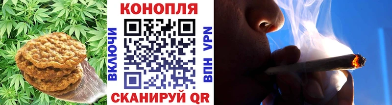 Cannafood марихуана  Фёдоровский 