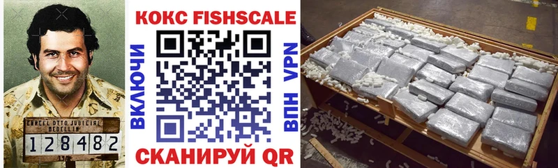 COCAIN 97%  Фёдоровский 