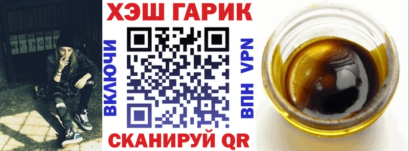 ГАШ hashish Фёдоровский