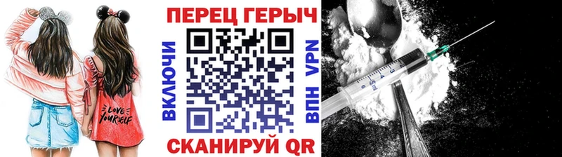 наркошоп  Фёдоровский  ГЕРОИН герыч 