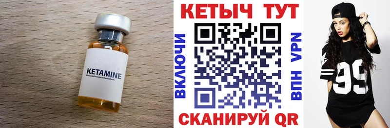 КЕТАМИН VHQ  Фёдоровский 