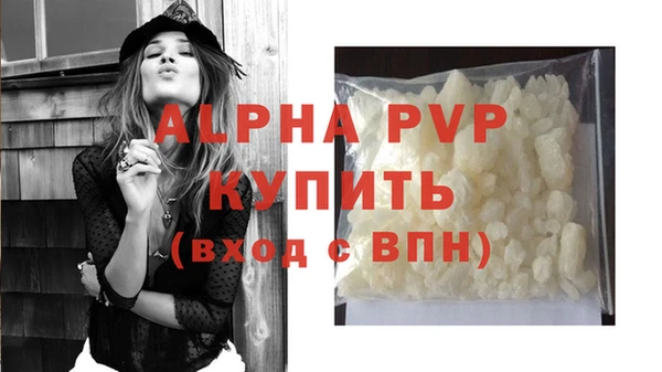 Альфа ПВП Алексеевка