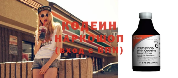 герыч Навашино