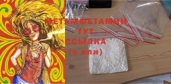 метадон Абинск