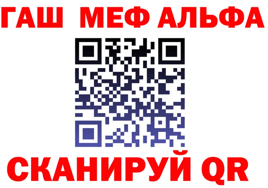 Alpha-PVP мука как войти это hydra Фёдоровский