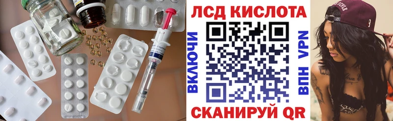 LSD-25 экстази кислота  Фёдоровский 