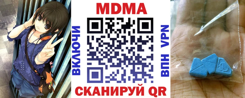 МДМА Molly Фёдоровский