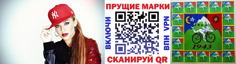 как найти закладки Фёдоровский Марки N-bome 1500мкг