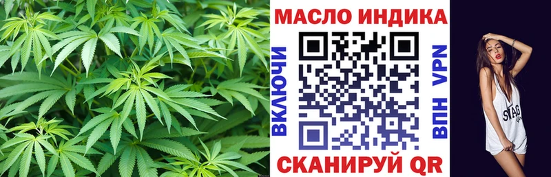 Дистиллят ТГК Wax Фёдоровский